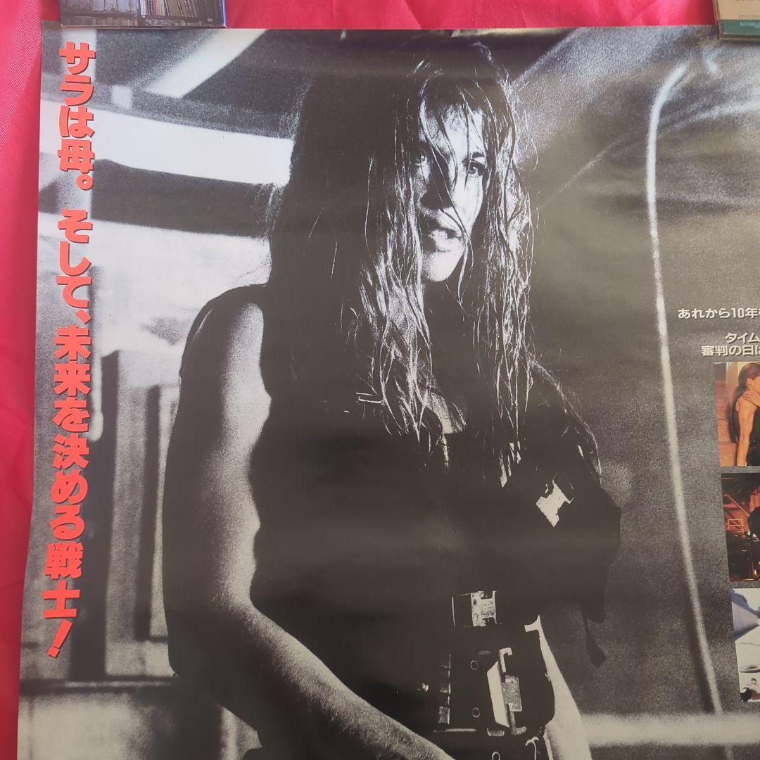 マ*コ様 Terminator 2 Original Movie Poster