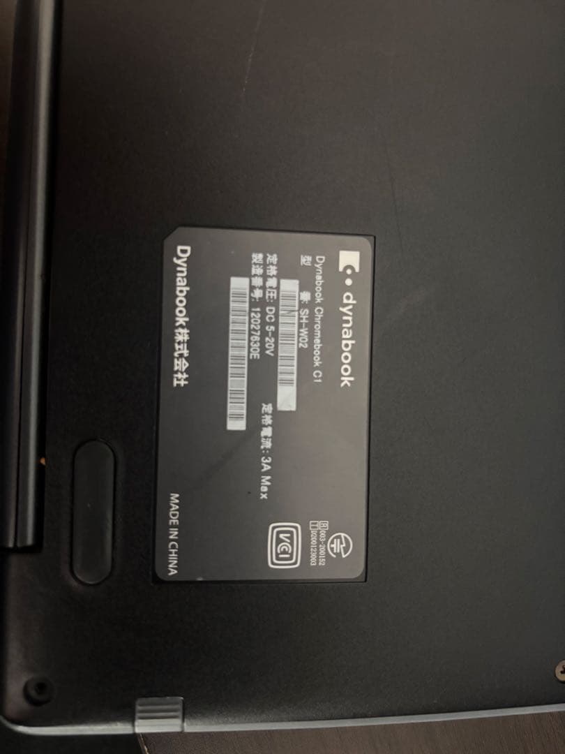 dynabook Chromebook ブラック初期化済み