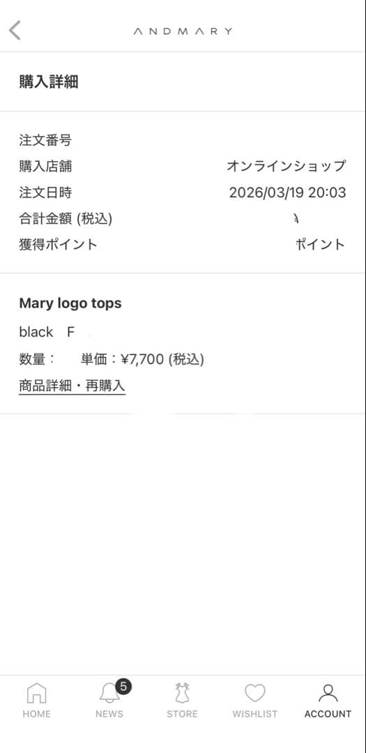 トップス ANDMARY Mary logo tops andmary