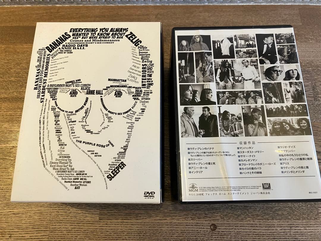 ザ・ウディ・アレン・コレクション 20枚組 500セット限定生産 DVD