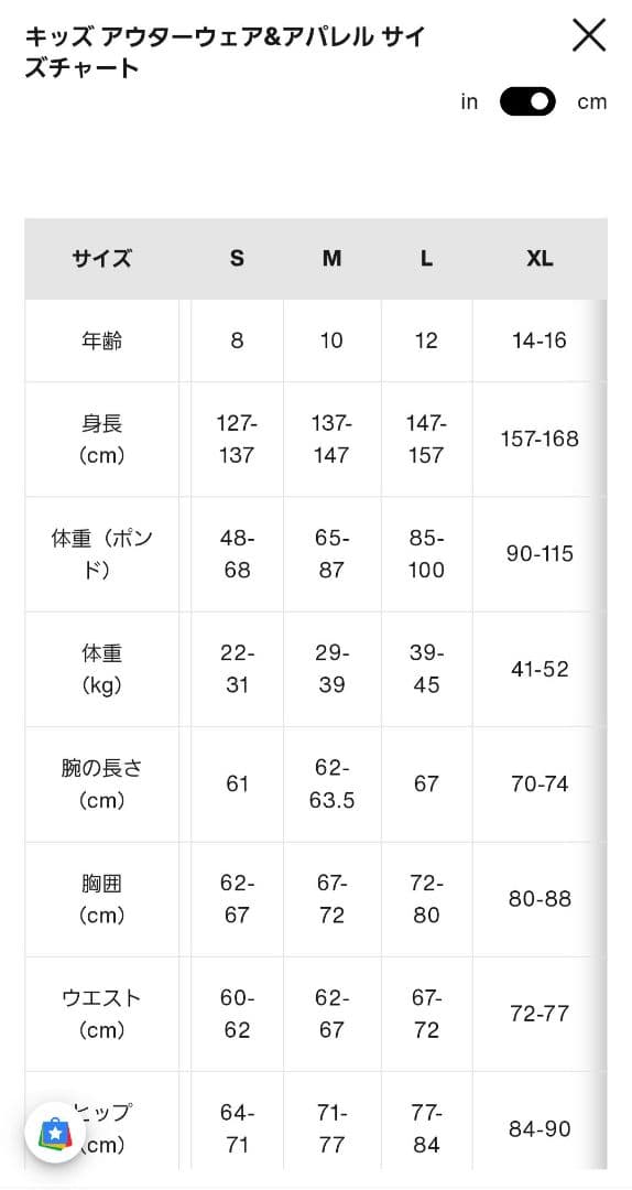 ▽値下げ中▽BURTON　バートン キッズ　スノーボードウエア　L　150cm