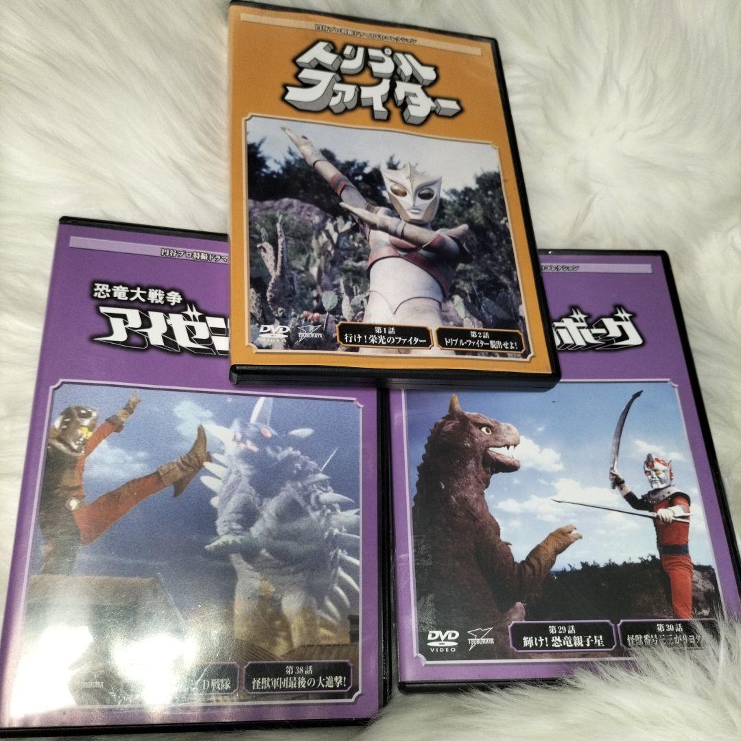 モノクロ版ウルトラQ おまけ付き