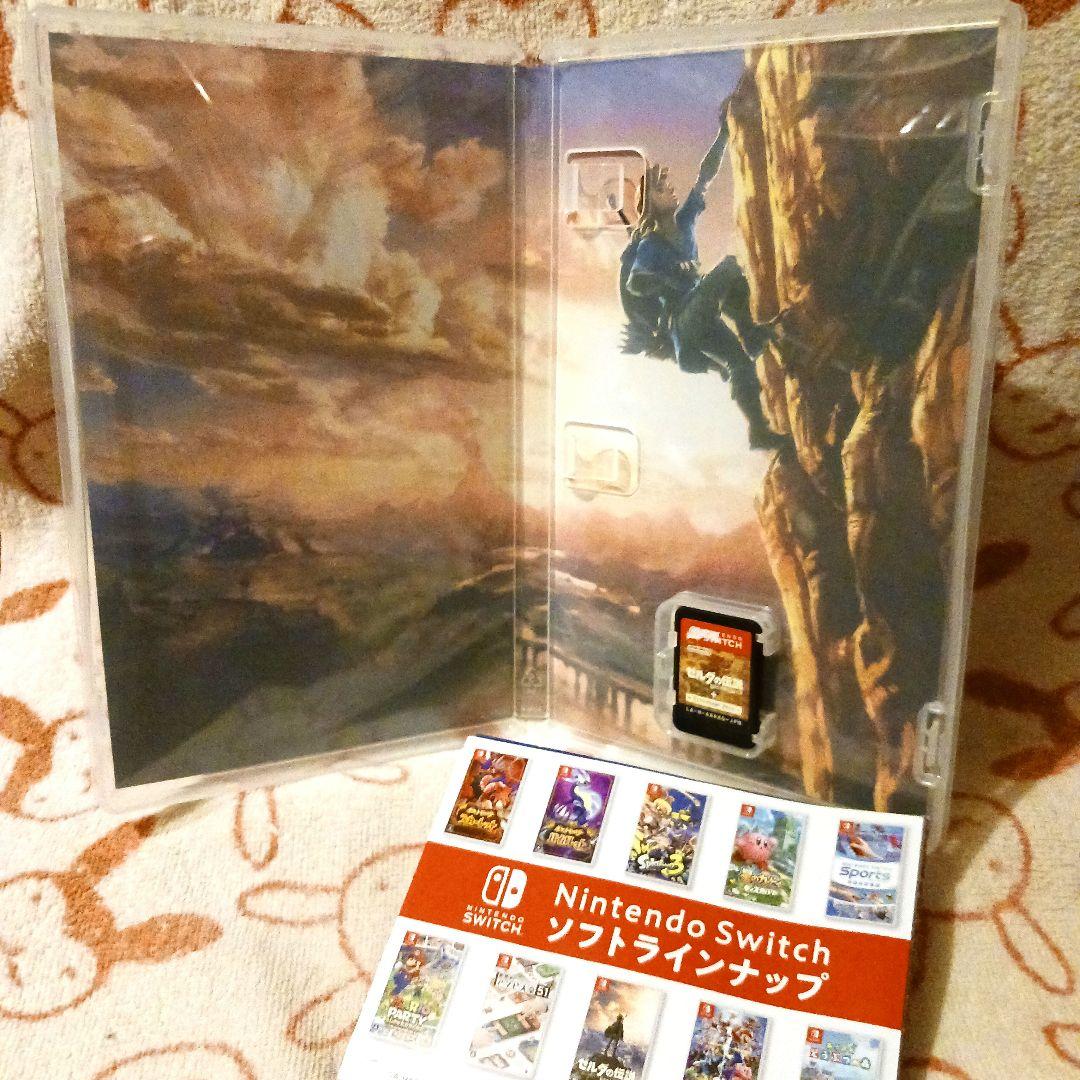 ゼルダの伝説 ブレスオブザワイルド+エキスパンションパス　Switch