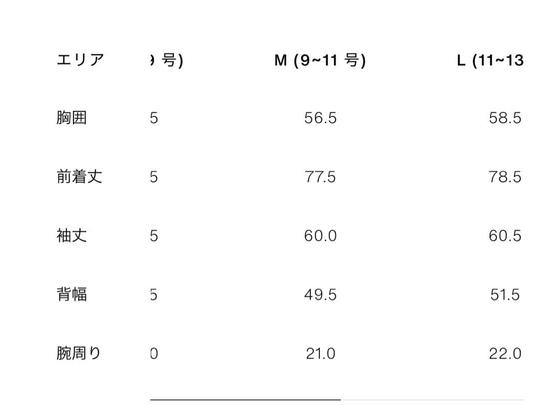 ZARA ブークレダブルブレストミディ丈コート