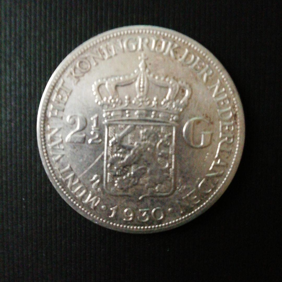 オランダ大型銀貨ウィルヘルミナ女王1930年
