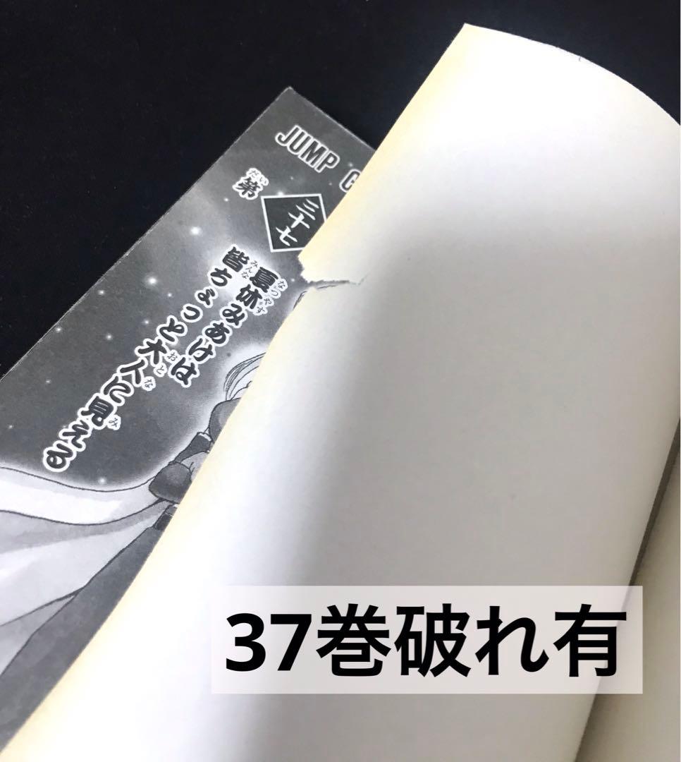 【最終処分価格】銀魂77巻全巻+関連本21冊+DVD+α特典満載セット！送料無料