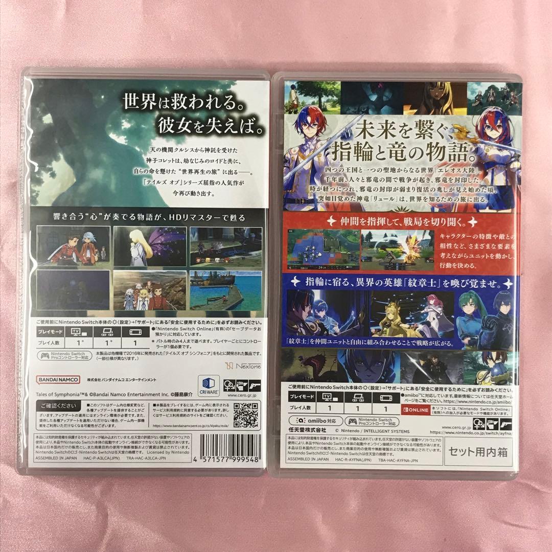 【送料無料】ファイアーエムブレム エンゲージ テイルズ オブ シンフォニア
