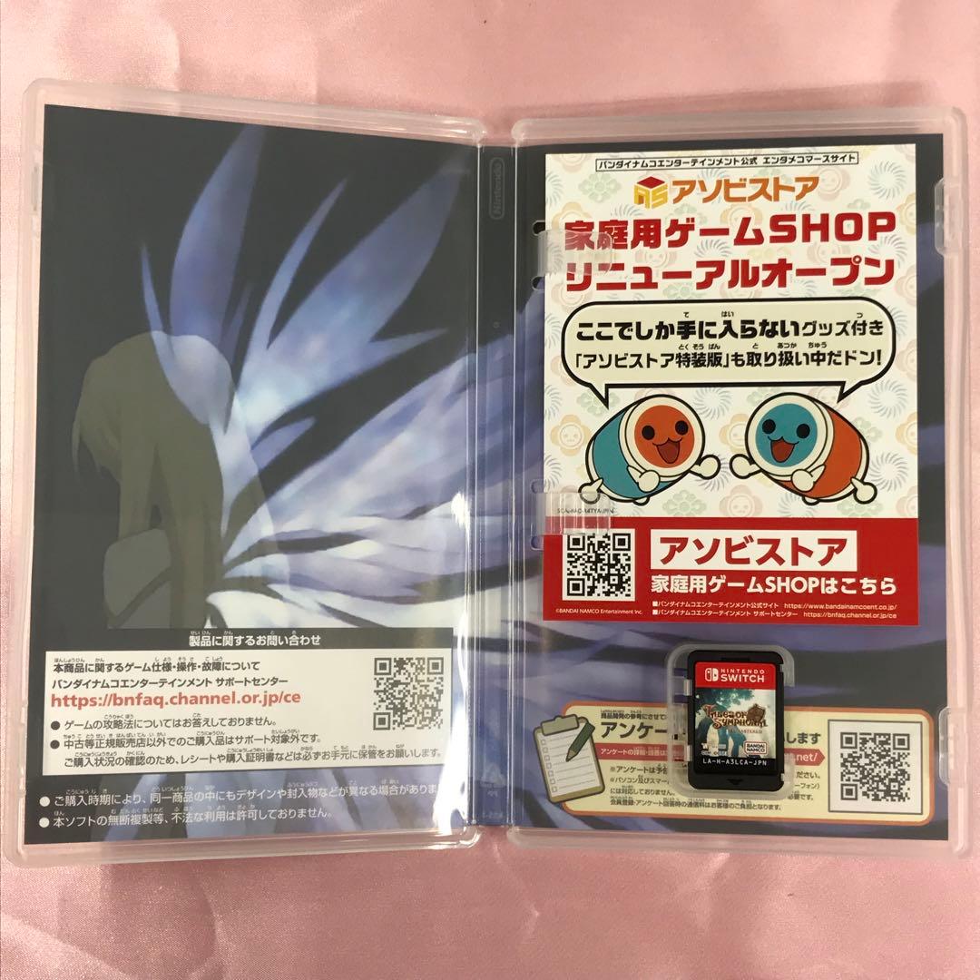 【送料無料】ファイアーエムブレム エンゲージ テイルズ オブ シンフォニア