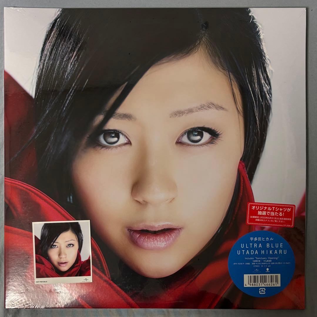 宇多田ヒカル BADモード ultra blue Fantome utada