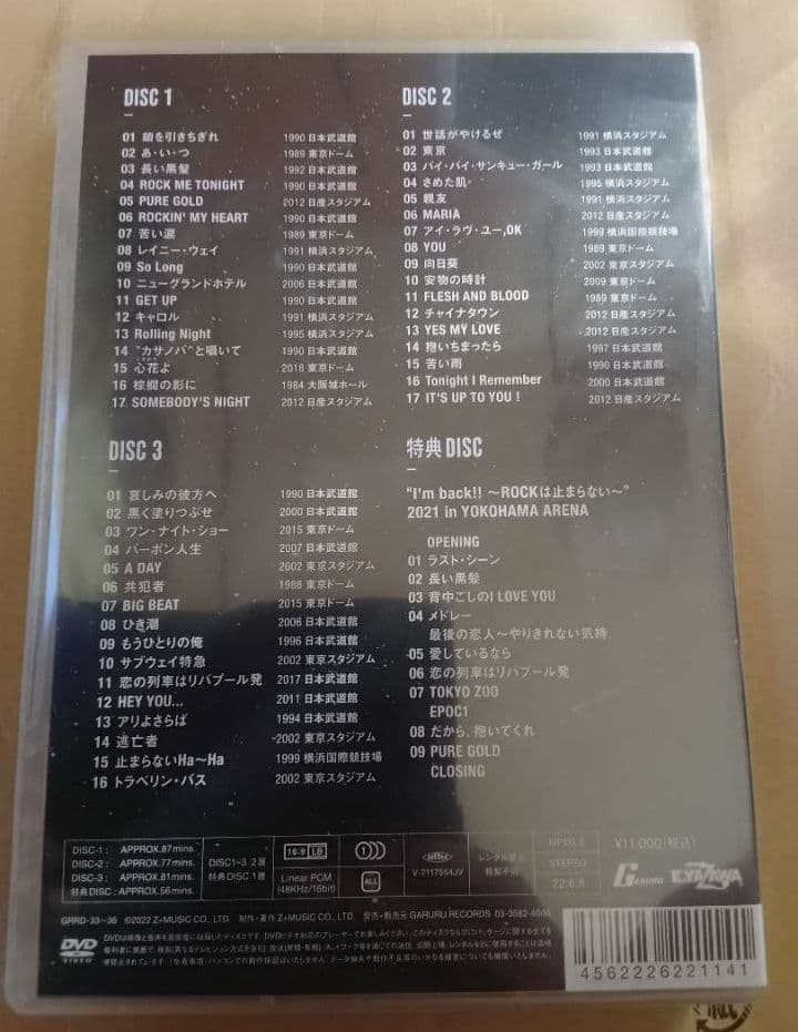 新品未開封 矢沢永吉ALL TIME BEST Live DVD