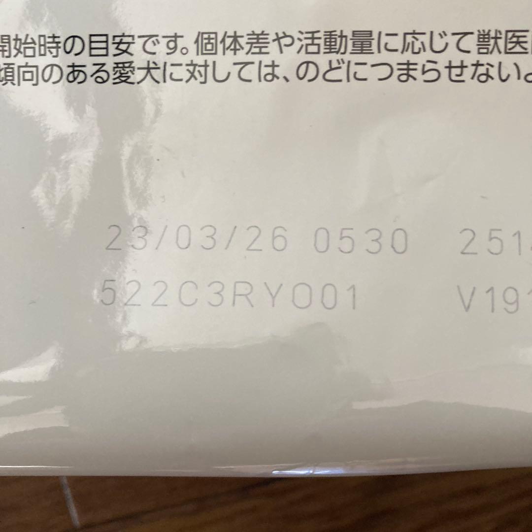 ロイヤルカナン　腎臓サポートセレクション　3キロ
