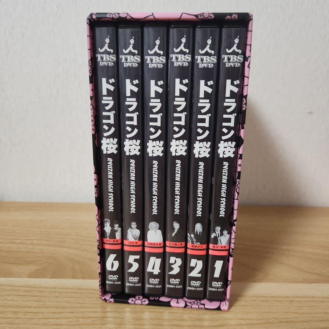 ドラゴン桜 DVD-BOX〈6枚組〉