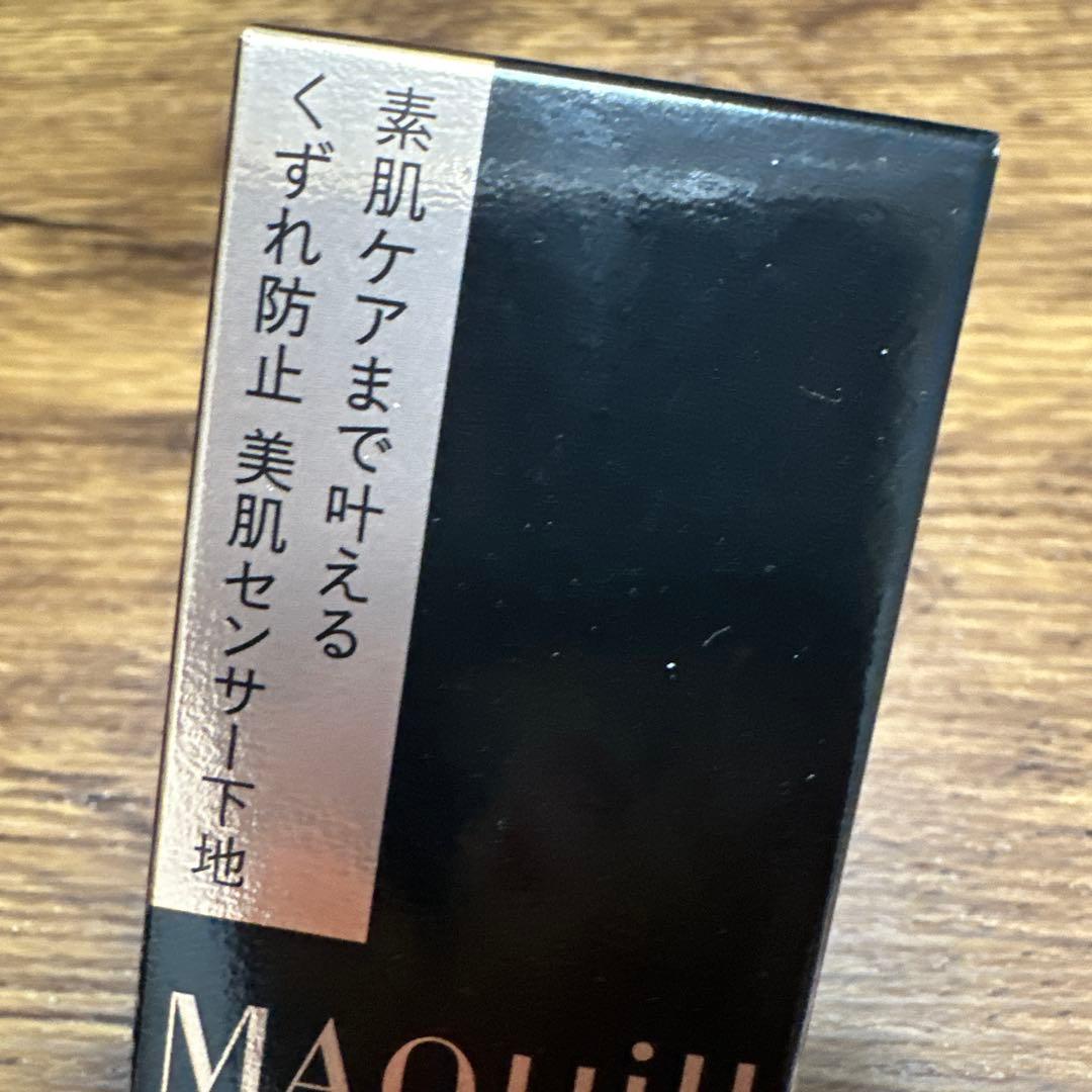 新品マキアージュ　ドラマティックスキンセンサーベース ＵＶ ２５ｍｌ 資生堂3点