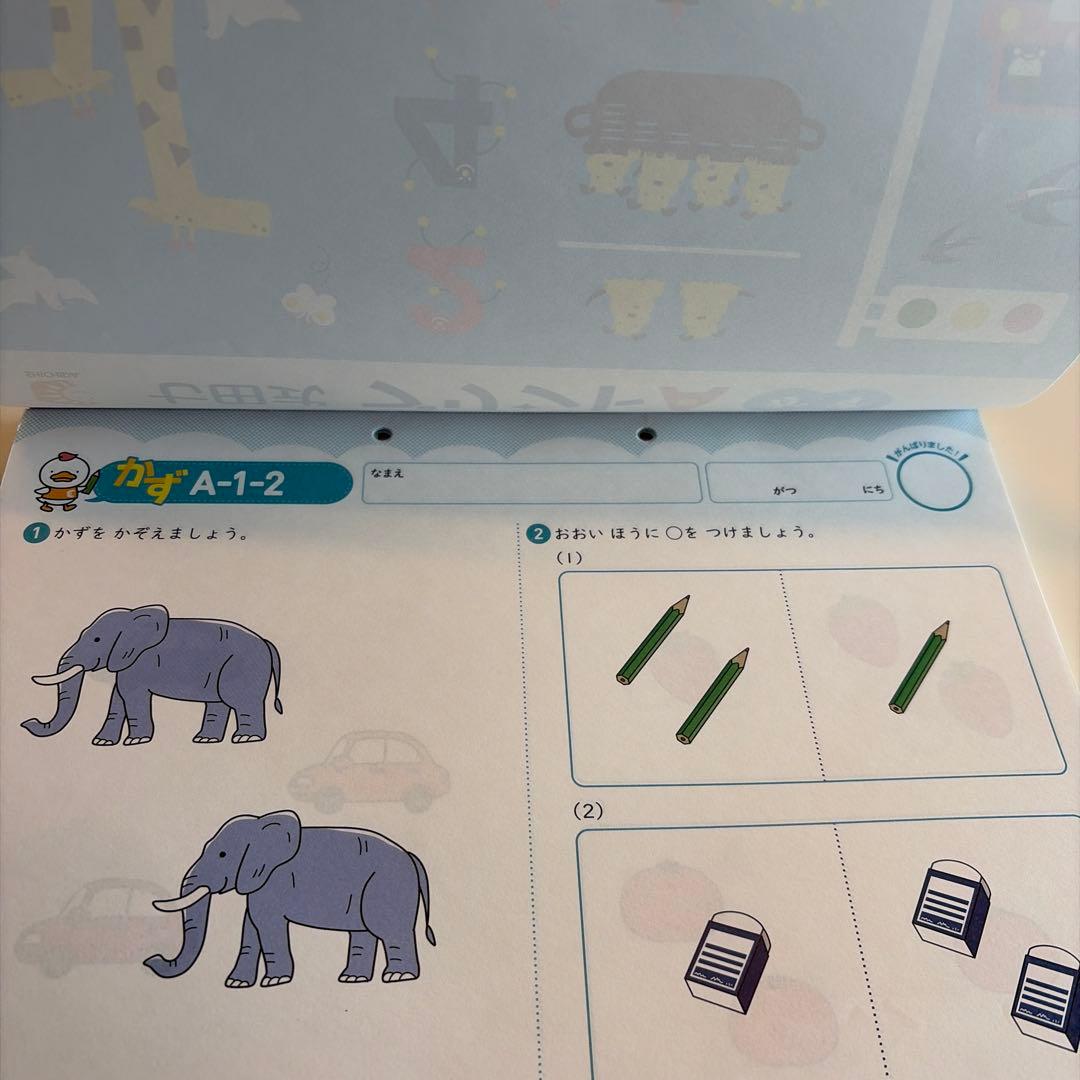 ゆこ様七田式プリントA 学習参考書　未記入　幼児　ちえ・かず（15冊）　もじ3無