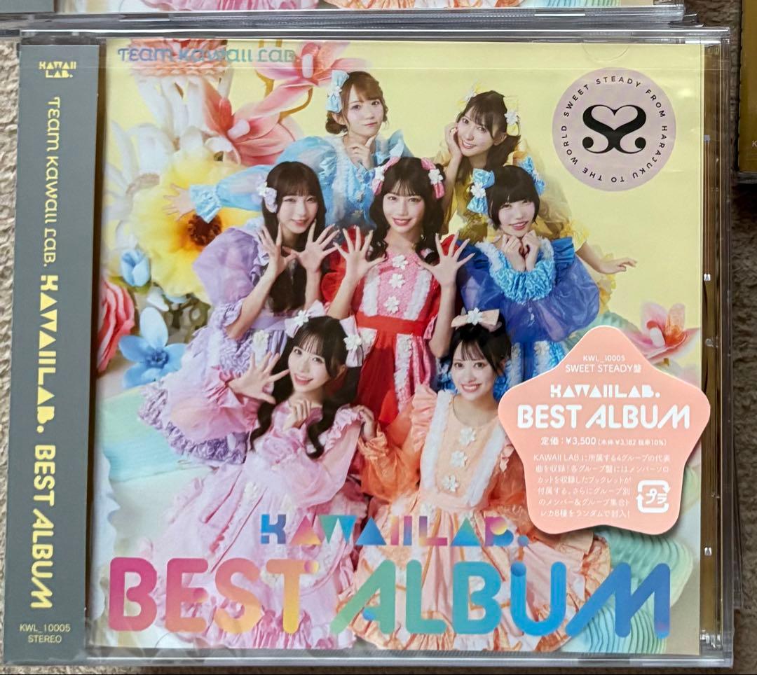 KAWAIILAB.BEST ALBUM アルバム　SWEET STEADY盤