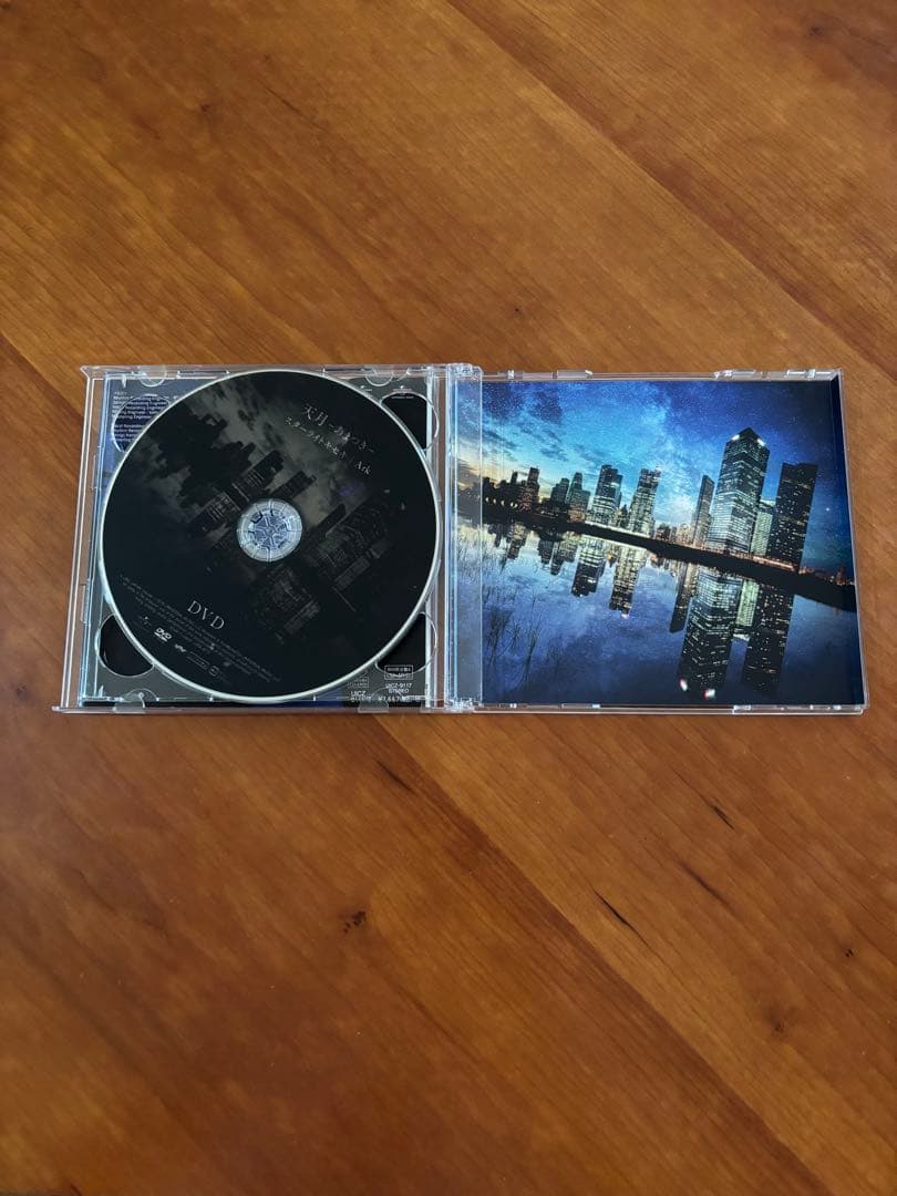 天月　ライブDVD・CD・アクリルキーホルダーセット