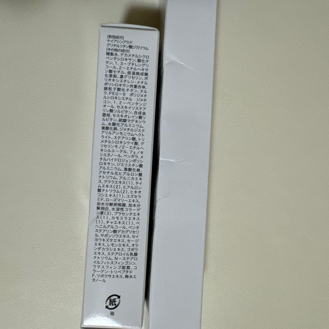 ハダメキミライ 美白リキッドファンデーション 薬用クリーム