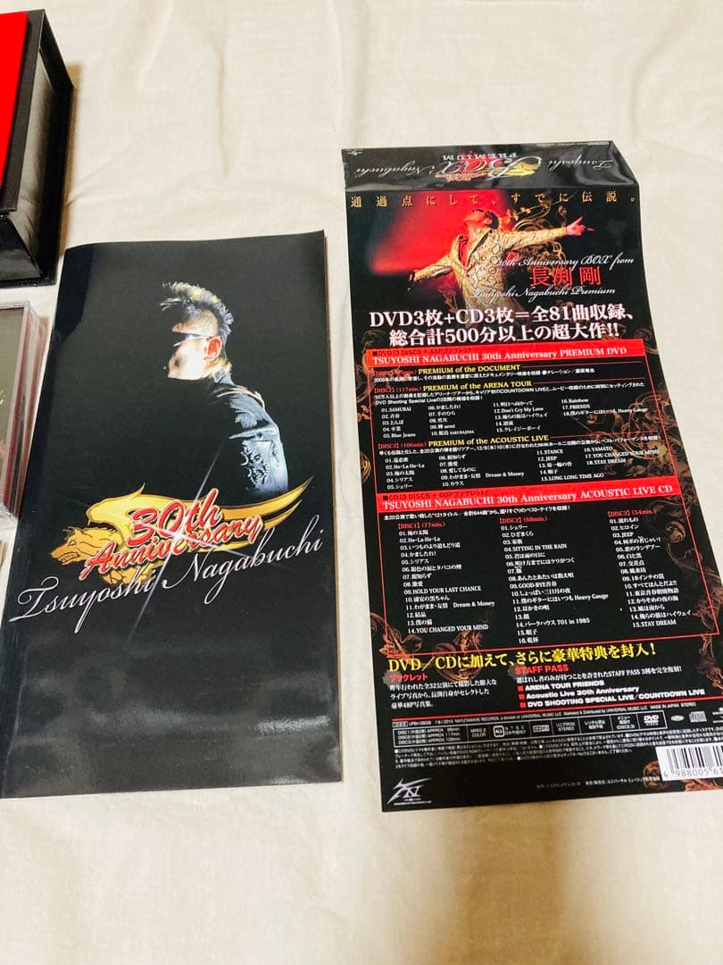 DVD+CD 30th Anniversary BOX 長渕剛
