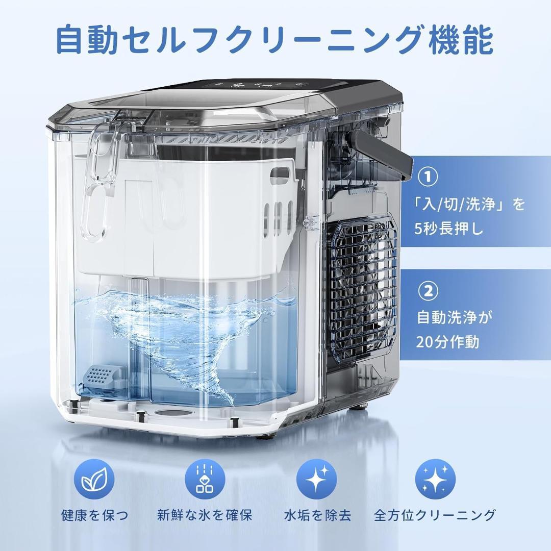 【最短6分】WEI 製氷機 1.3L水タンク 氷保管量600g 高速製氷