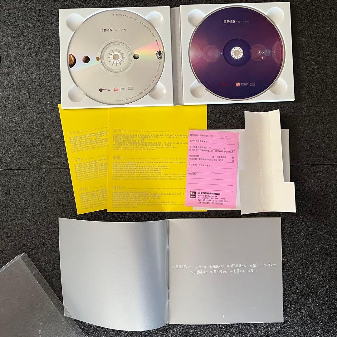 王菲 フェイ ウォン 唱遊 Deluxe Edition 唱遊豪華價特別版