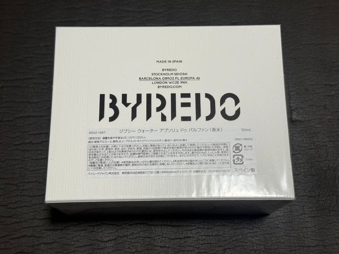 ABSOLU GYPSY WATER 50ml アブソリュ　ジプシーウォーター