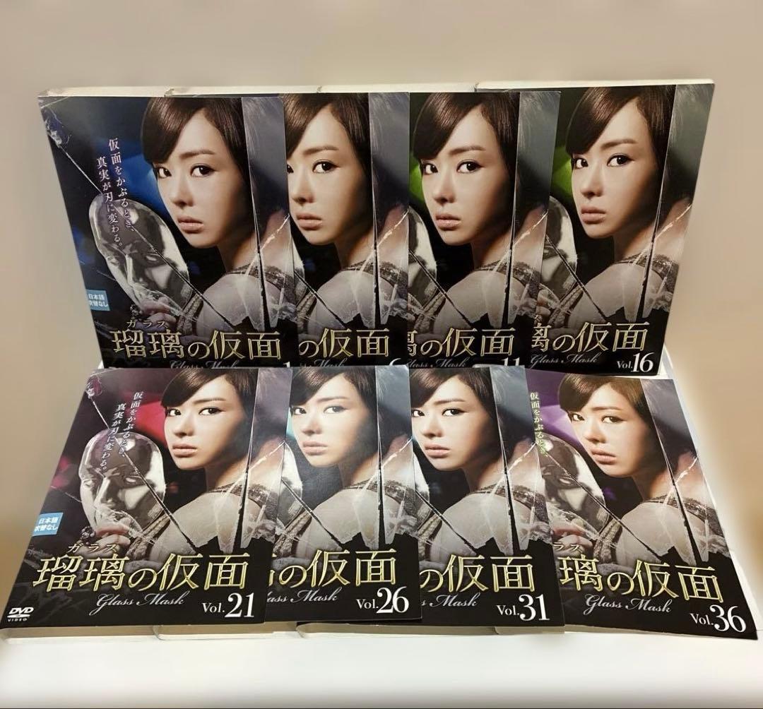韓国ドラマ　瑠璃の仮面　DVD 全40巻