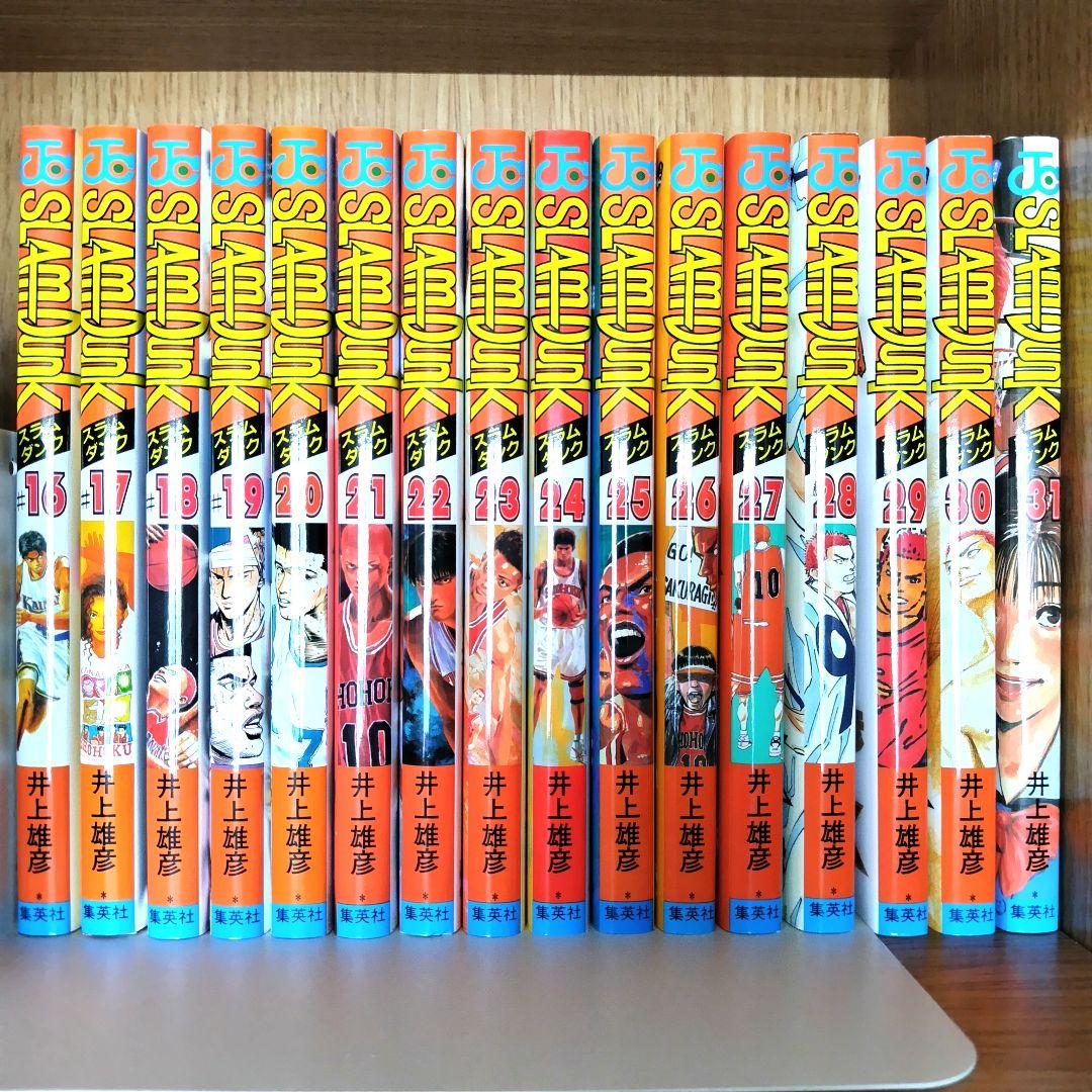 SLAM DUNK 全31巻セット