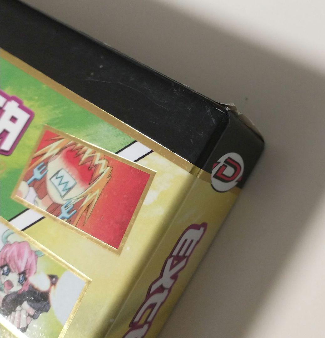 【中古】へっぽこ実験アニメーションエクセルサーガコンプリートDVD-BOX