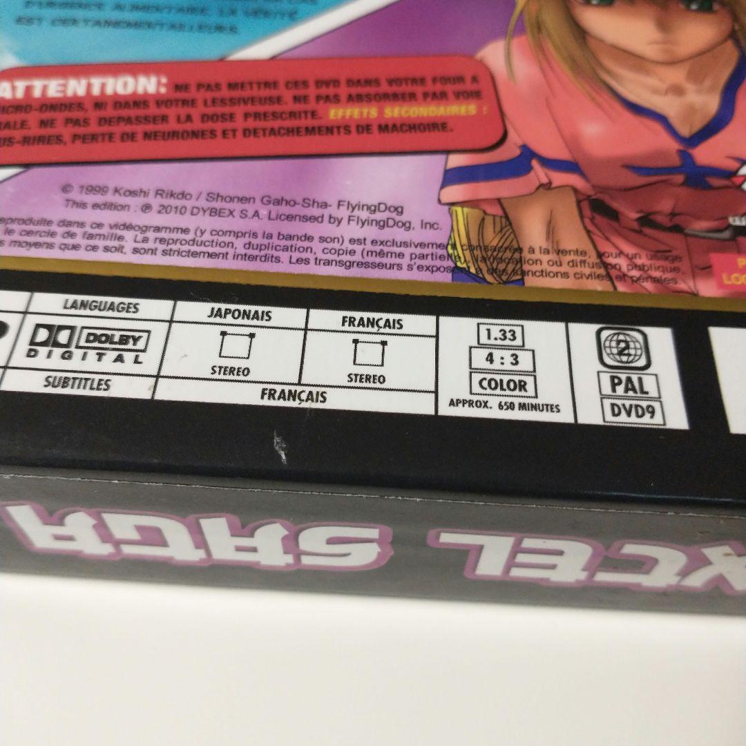 【中古】へっぽこ実験アニメーションエクセルサーガコンプリートDVD-BOX