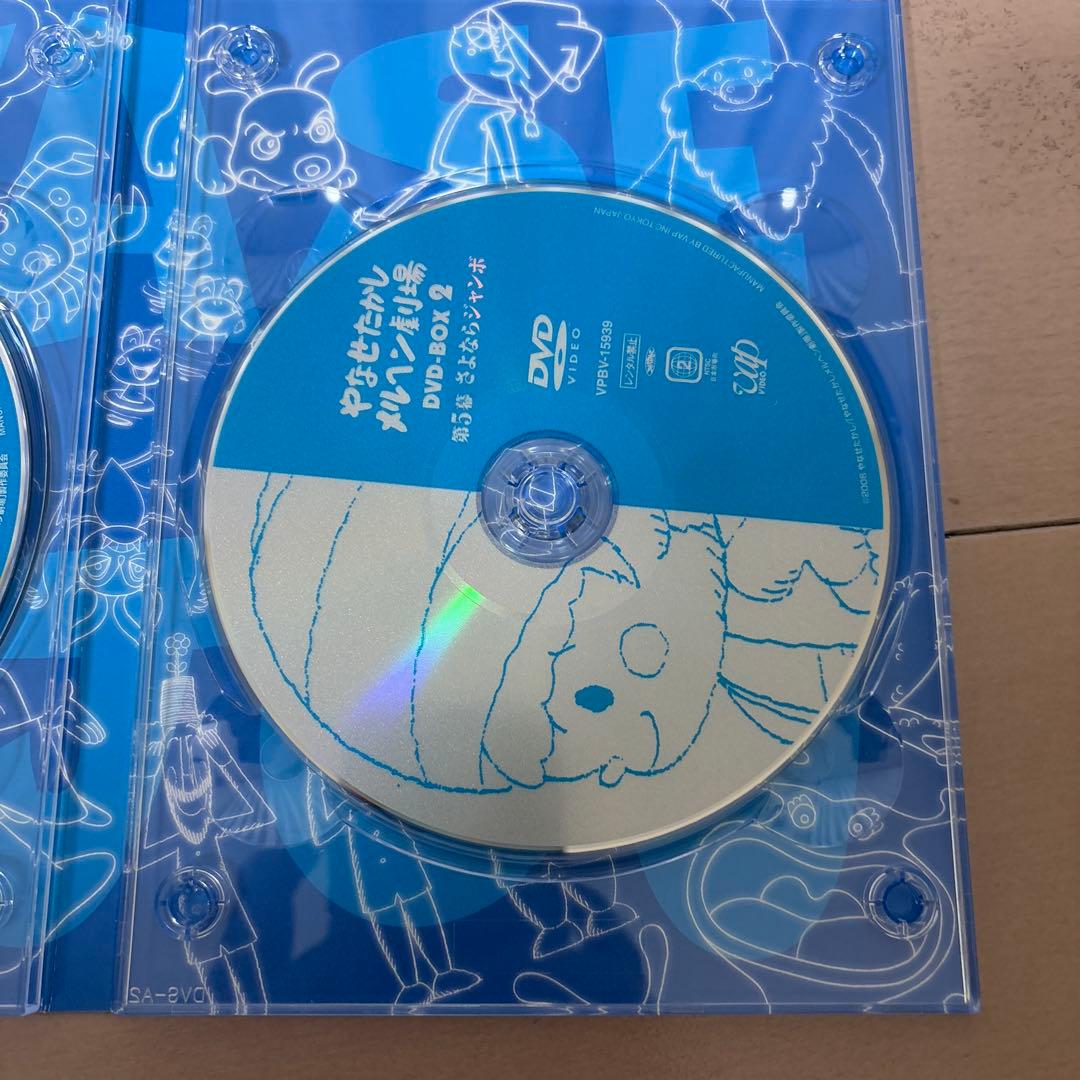 やなせたかし　メルヘン劇場　DVD BOX 1.2 マンガ　アニメ　あんぱん