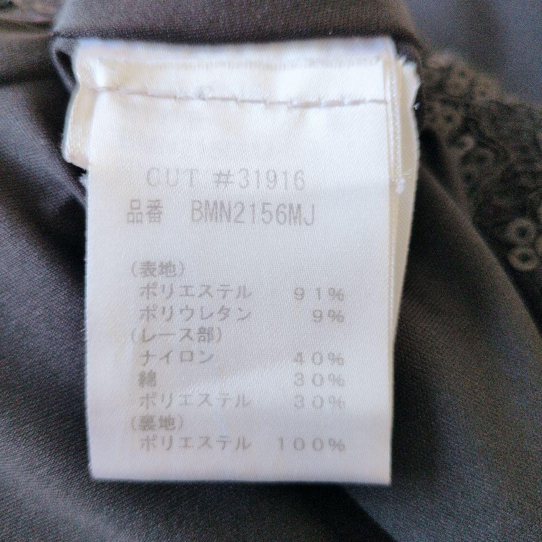 TADASHI SHOJI ブラック レース スパンコール ワンピース