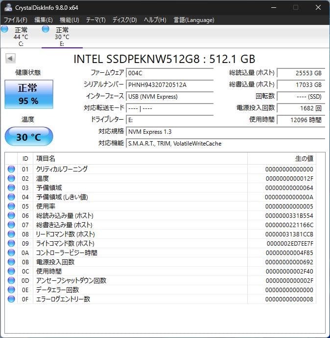 INTEL M.2 SSD 512GB 健康度95%