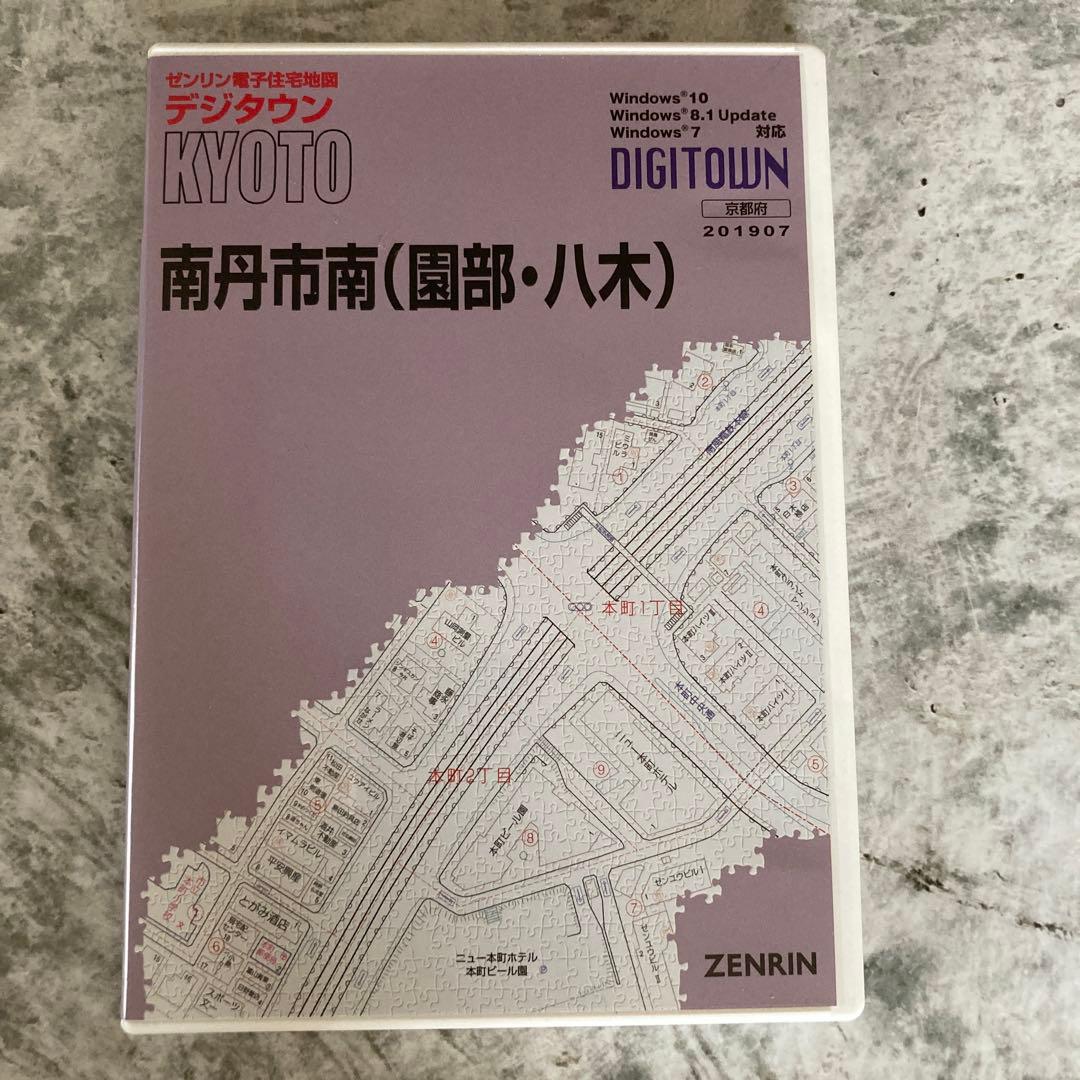 ゼンリン電子住宅地図 京都府南丹市南（園部・八木）