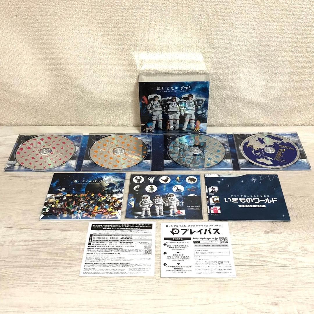 美品 いきものがかり DVD CD 10枚セット