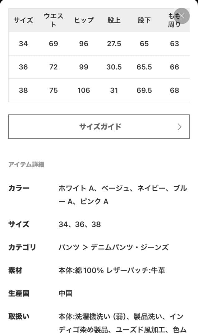 DU JOUR ウォッシャブル　バレルバギージーンズ