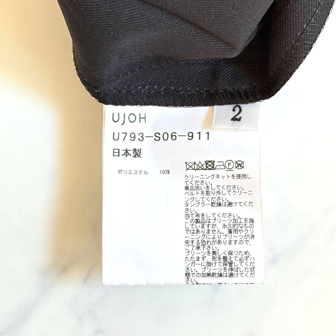 新品タグ付き UJOH プリーツラップベルトスカート 黒