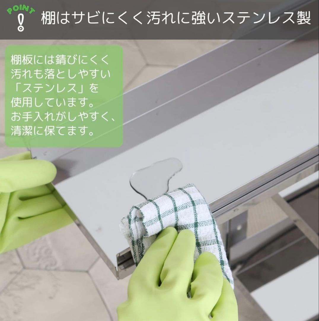【二つセット】川口工器 シンク下 スライドラック 日本製 (幅50cm 棚3段)