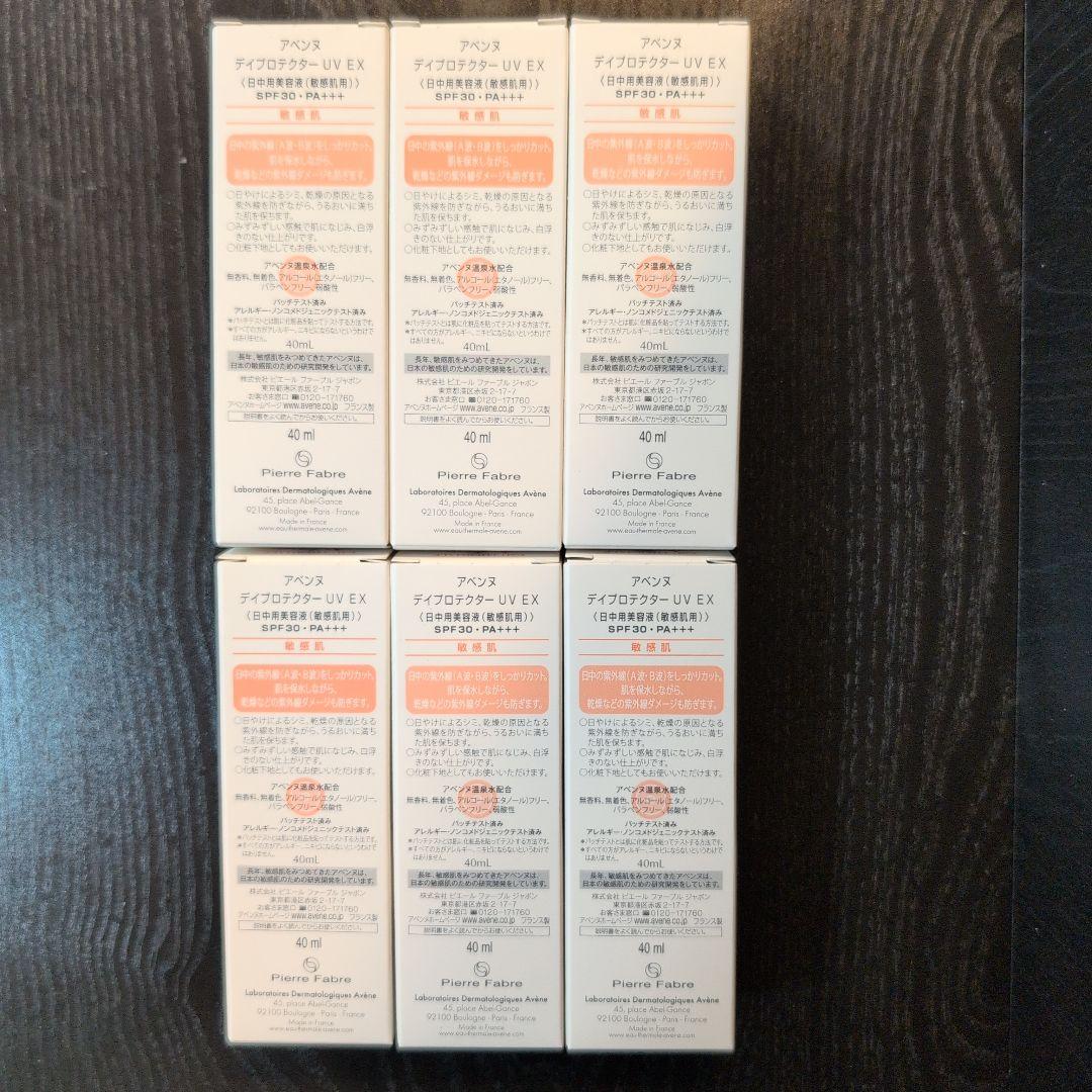 Avene アベンヌ デイプロテクターUVEX 40ml ×6 未開封