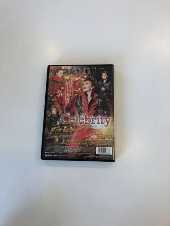 星組 宝塚大劇場公演 ミュージカル ダンサ セレナータ/ショー・グルーヴ Ce…