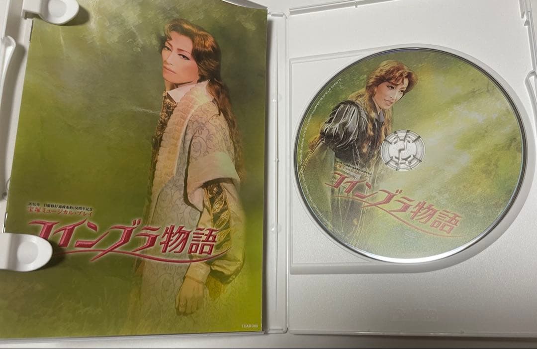 宝塚★DVD★ブラ物語★轟悠★