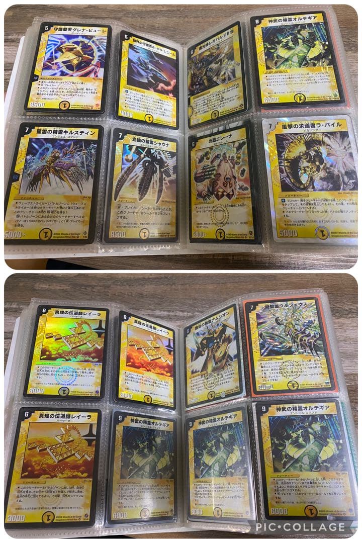こ*ろ様 旧枠　デュエルマスターズ　デュエマクラシック引退品 値引き交渉有り　早