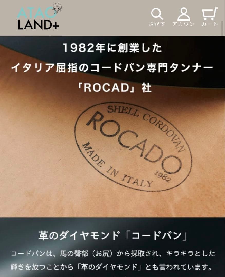 限定完売品！！ATAO✨希少コードバンミニ財布✨ ホワイトタイガー白虎