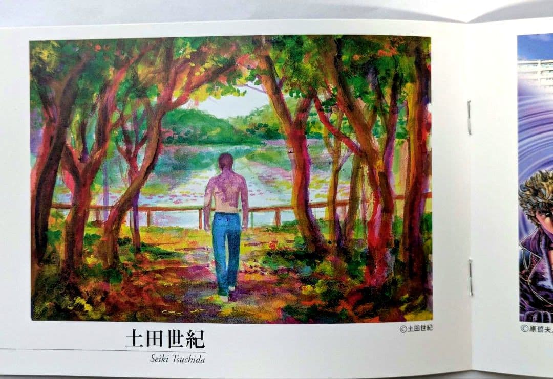 キャラクターワンダーランド記念　ioカード　ふみカード　大友克洋　水島新司他