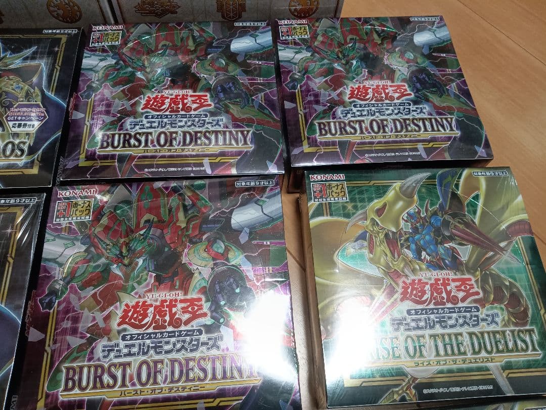 遊戯王　まとめ売り　14boxセット