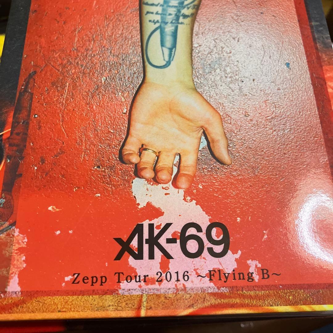AK-69 まとめ売り