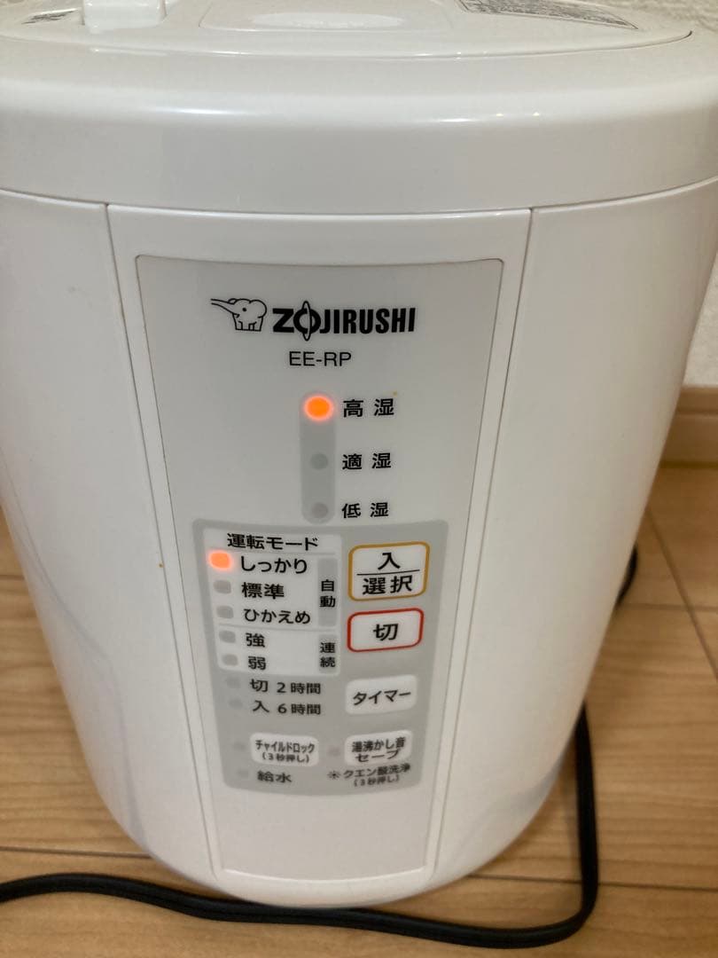 象印 加湿器 EE-RP50 2019年製