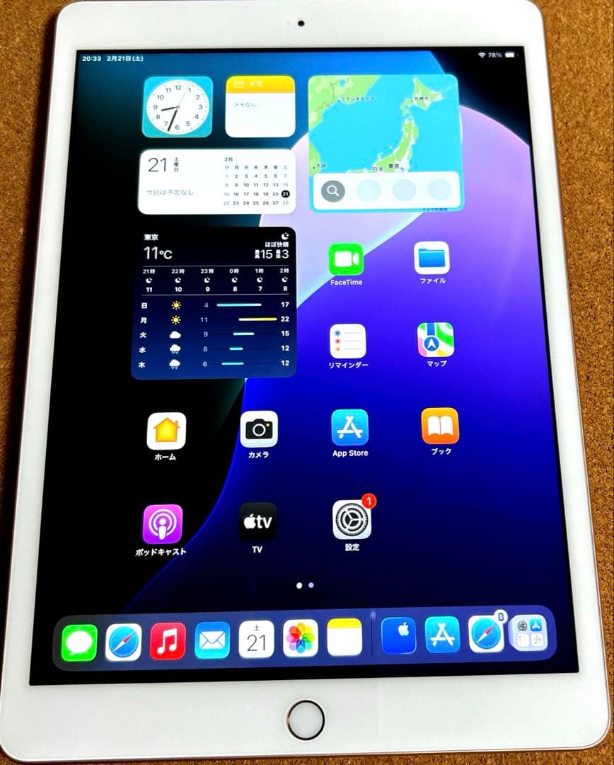 iPad本体 Apple iPad7 32GB (20)