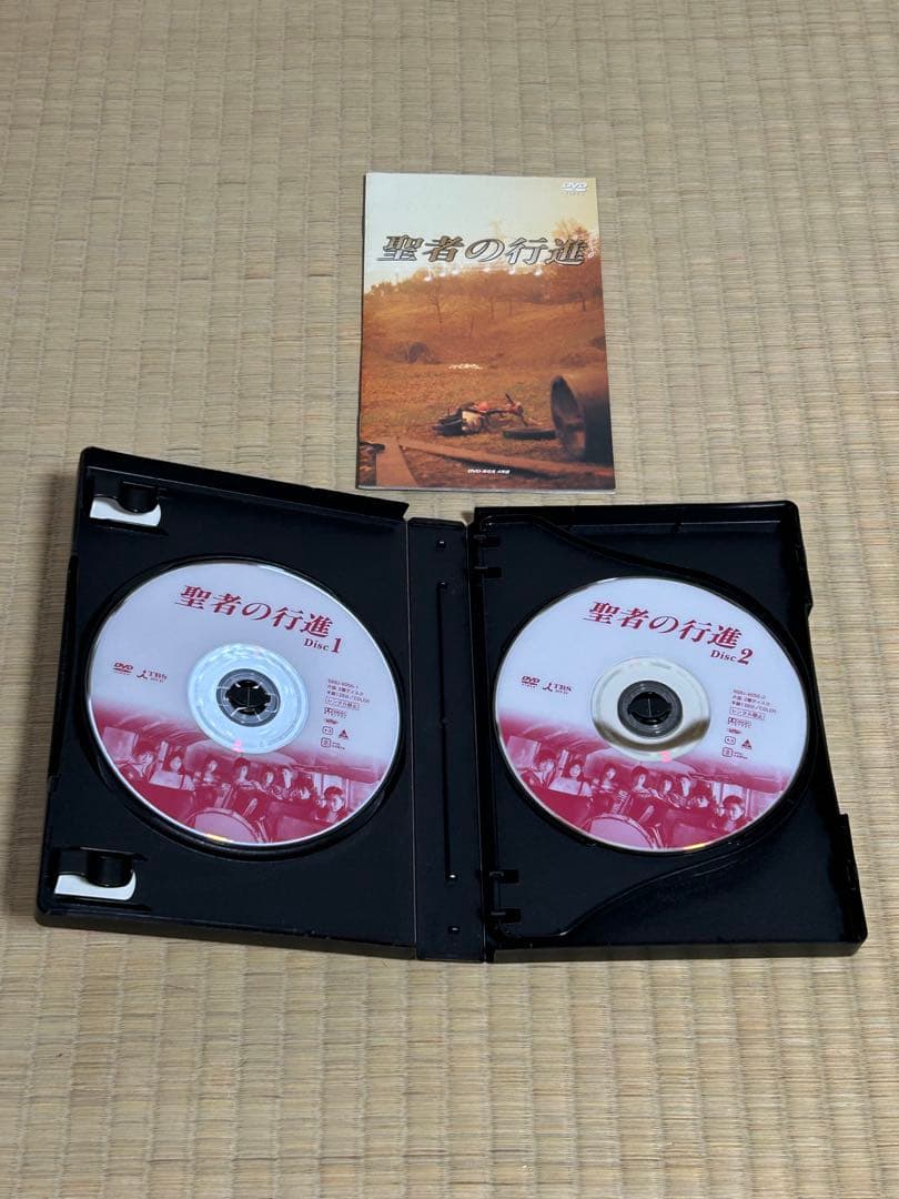 聖者の行進 DVD 全4巻　全巻セット