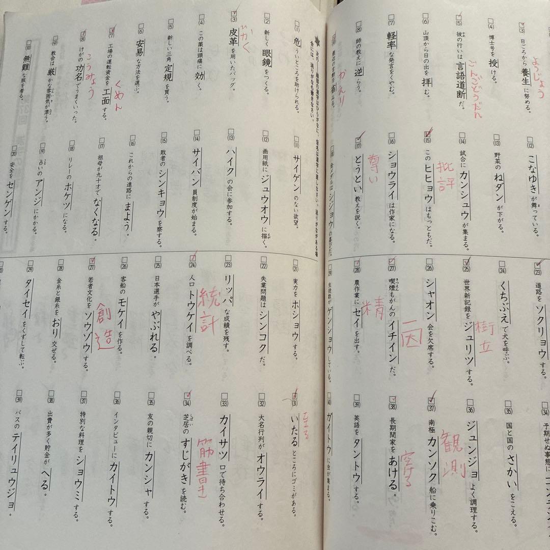 馬渕教室 小6 中学受験コース 算数　国語　理解　社会テキスト