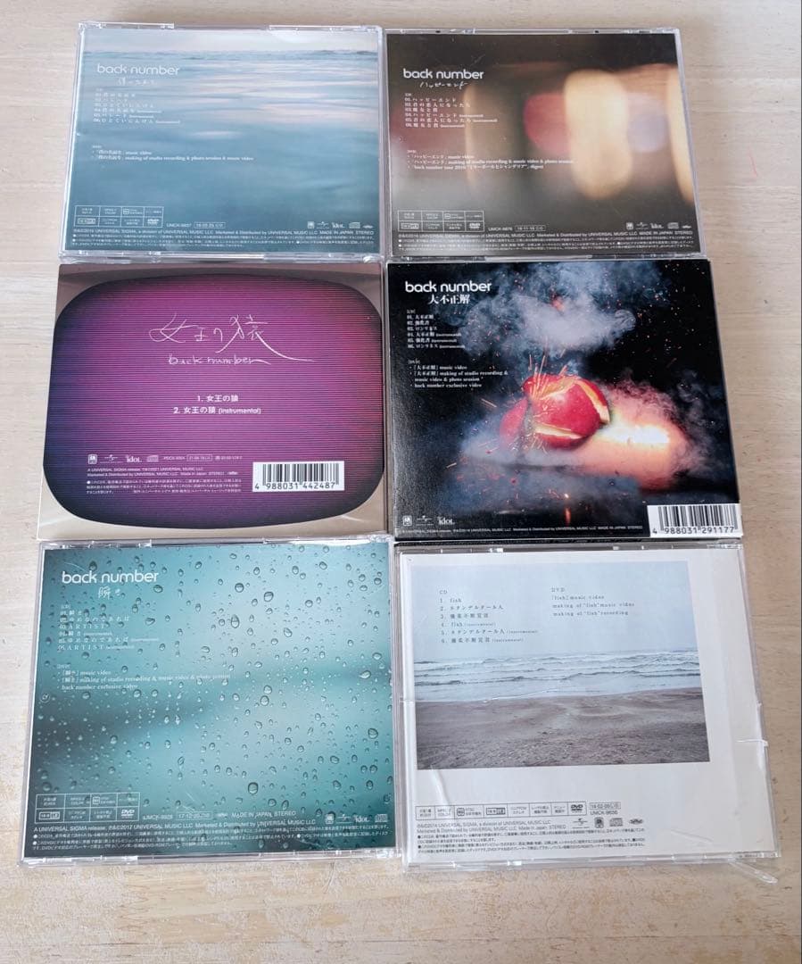 じ*ょ様 back number CDまとめ売り9点 女王の猿【廃盤】